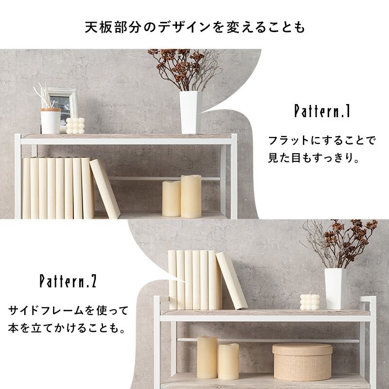 【組立式】木目調オープンラック 4段タイプ 可動棚 アジャスター付き ディスプレイラック インテリア 2色展開 幅75cm