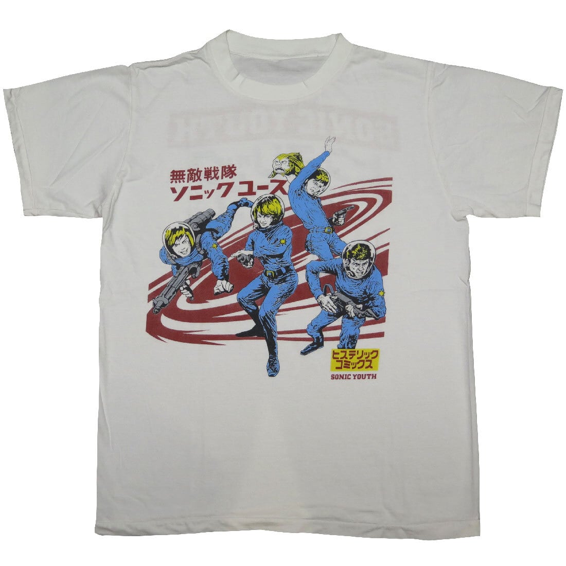 ソニックユース  Tシャツ　無敵戦隊ソニックユース　ヒステリックコミックス