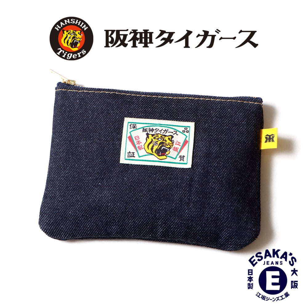 江坂ジーンズ工業