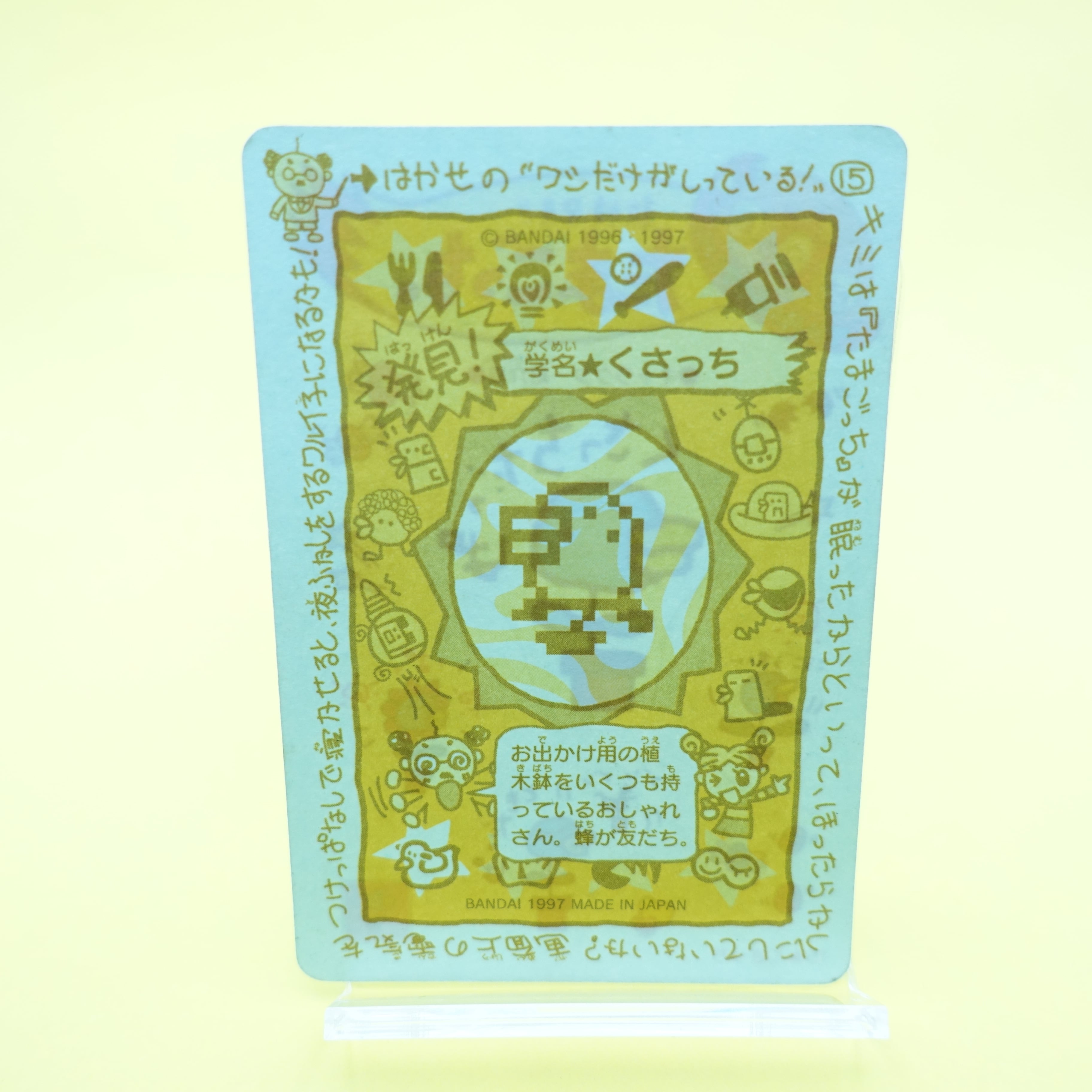 97f26ea0cce06122115a0434d19083