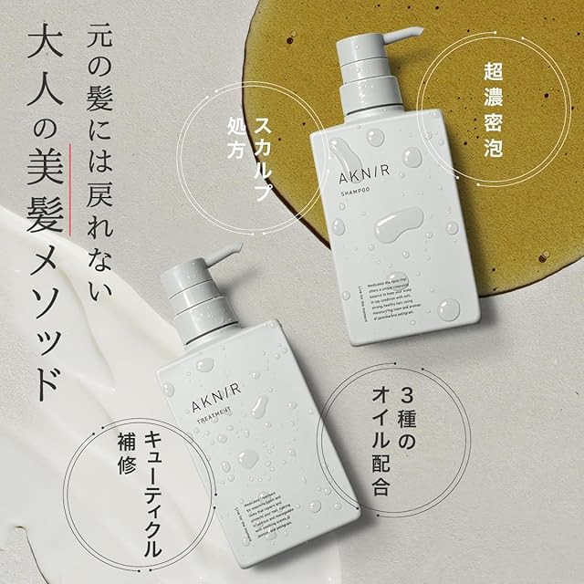 AKNIR 梨花 ヘアシャンプー 各300ml トリートメント 各300g セット 3