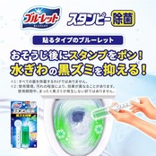 ブルーレットスタンピー トイレ洗浄剤 除菌フレグランス フローラルの香り 本体 約30日分