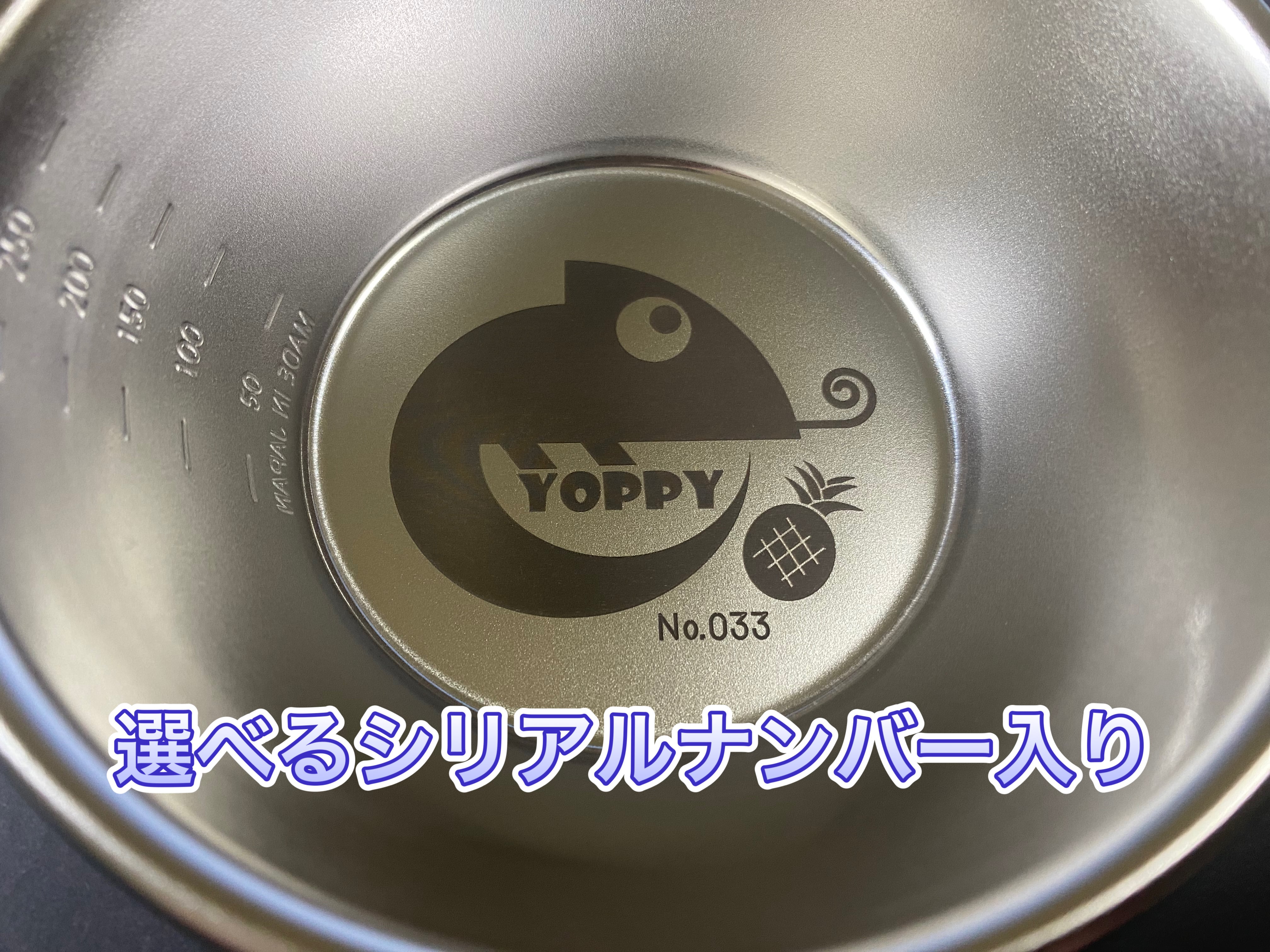 シェラカップ/シリアルナンバー入り(送料込） | ギリメンショップ