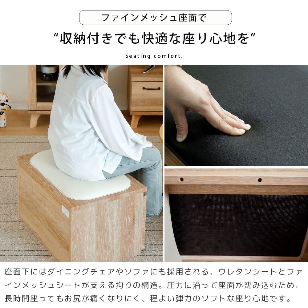 ベンチ 収納 木製 完成品 おしゃれ 玄関 ローチェスト スリム 北欧