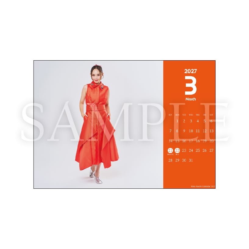 受注販売】2026-2027カレンダー【受注特典 直筆宛名入りサイン