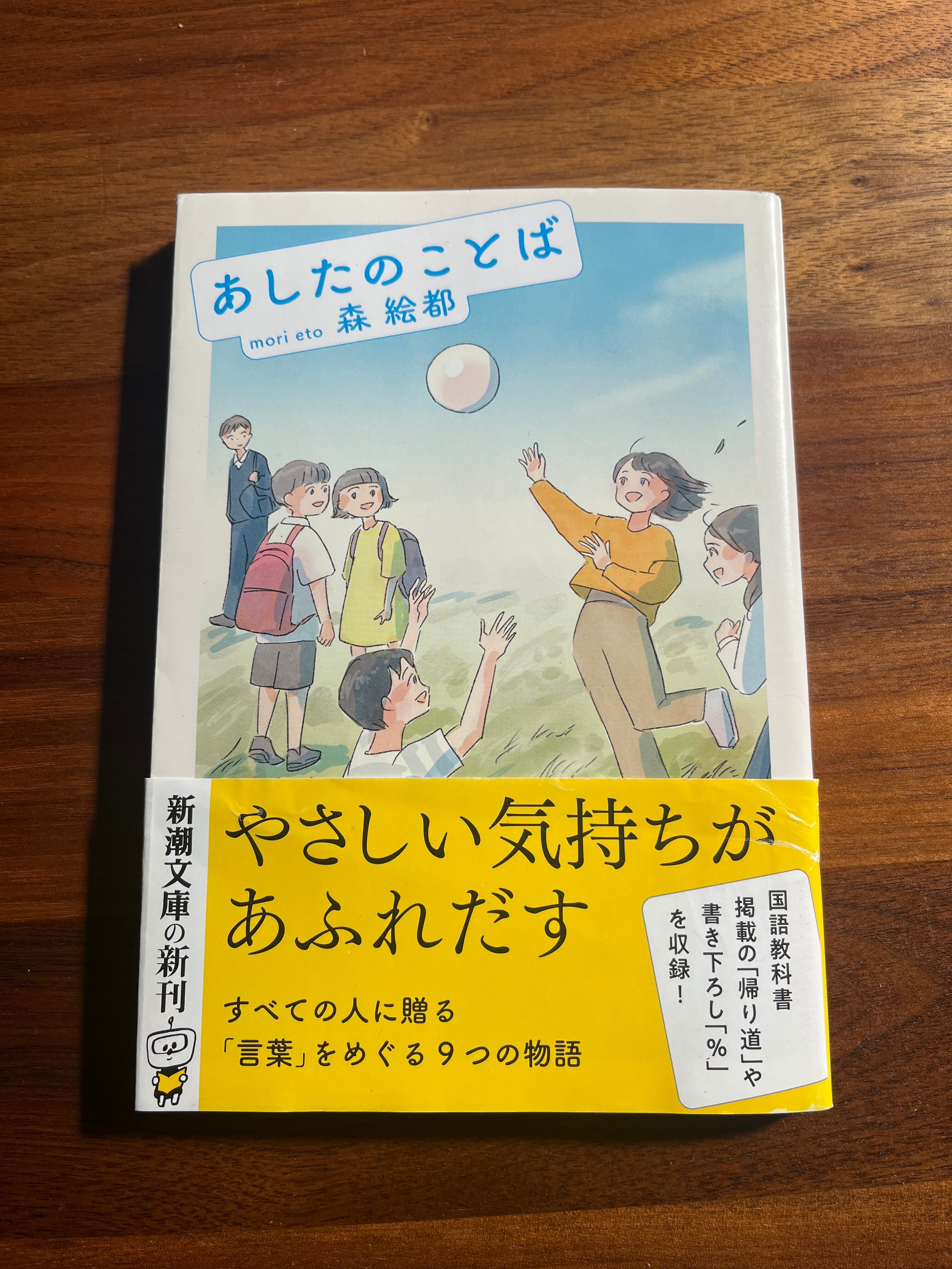 脱走と追跡のサンバ／筒井康隆 | おいもとほん talking book