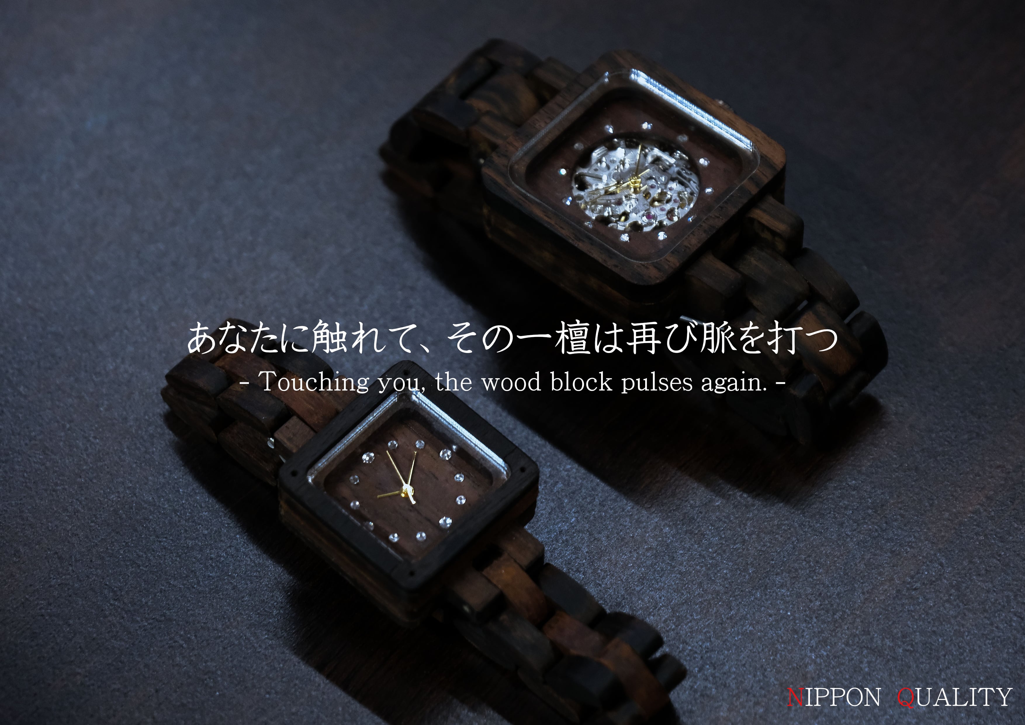 【わたらせ木工店】「月刻」　木製腕時計クオーツムーブメント