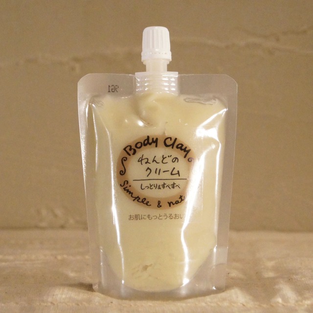 【ボディクレイ】ねんどのクリーム（小サイズ）　　※毎月初旬入荷