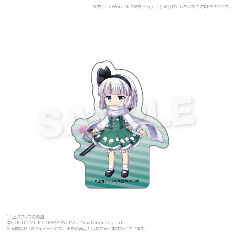 7月発売予定】「東方LostWord」トレーディングアクリルブロック vol