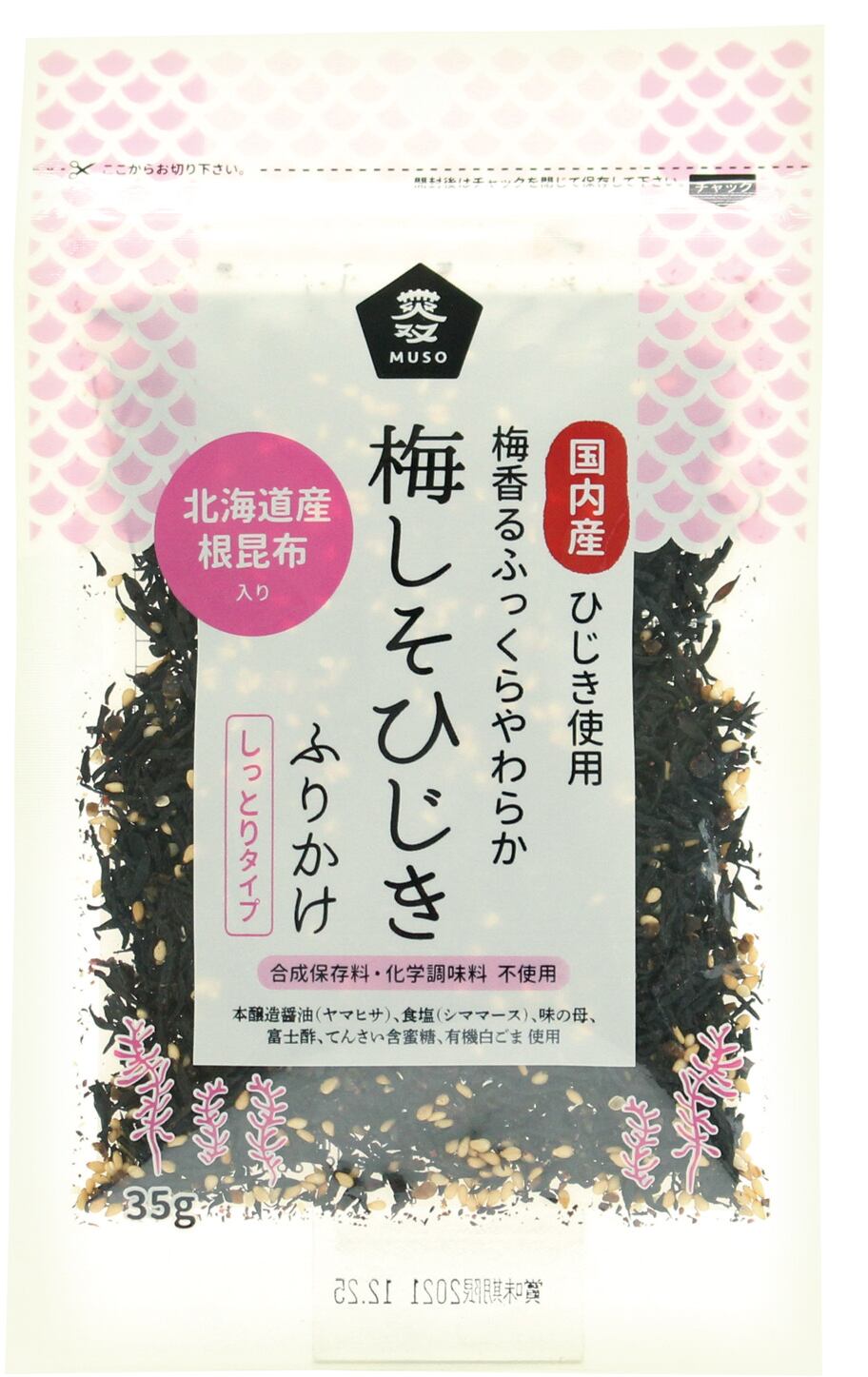 梅しそひじきふりかけ 35g