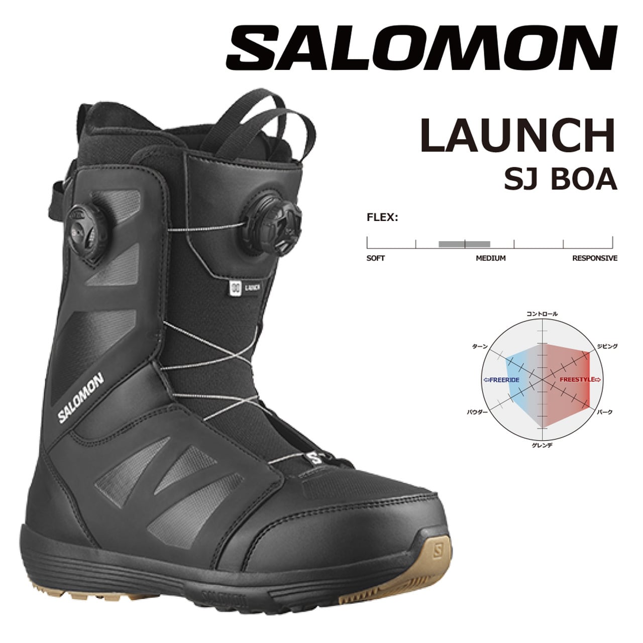 a) SALOMON LAUNCH スノーボードブーツ　27cm
