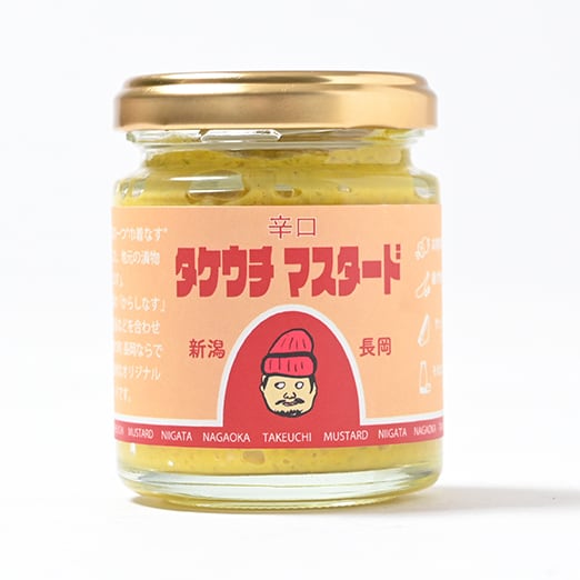 タケウチマスタード 辛口 | 竹内農園