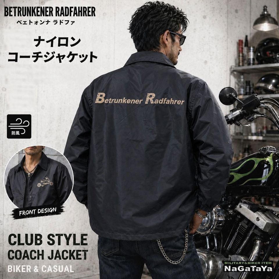 BETRUNKENER RADFAHRER ベェトォンナ ラドファ ナイロン コーチ