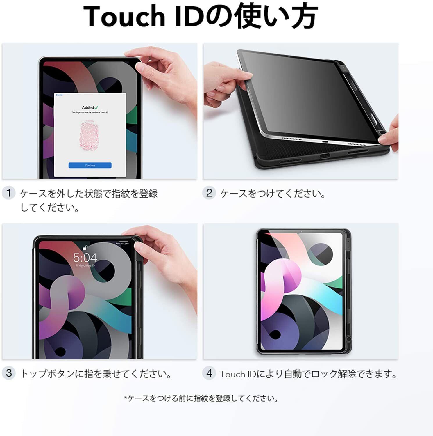 iPad Air 4 ケース 2020 iPad 10.9インチ Pencilホルダー付き ソフト