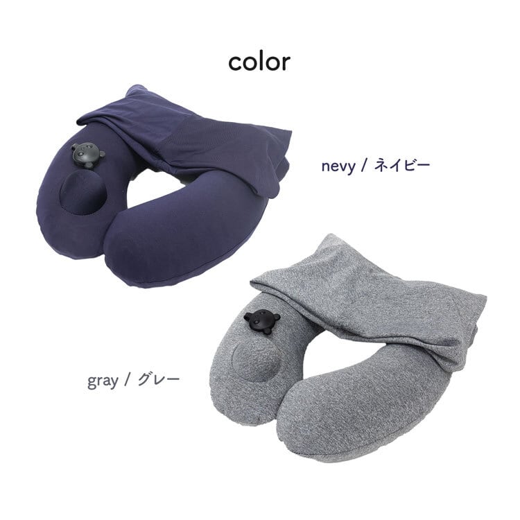 フード付きネックピロー | MRG JAPAN Direct