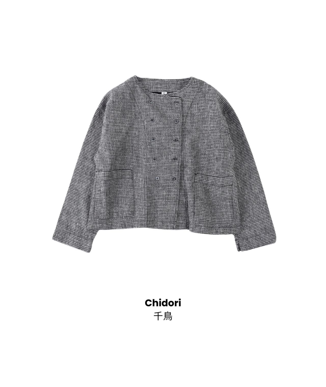 SO/リネンコットン ダブルブレストノーカラージャケット