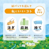 サラヤ ヤシノミ洗剤 野菜・食器用 詰替用 1900mL 紙パック 無香料・無着色