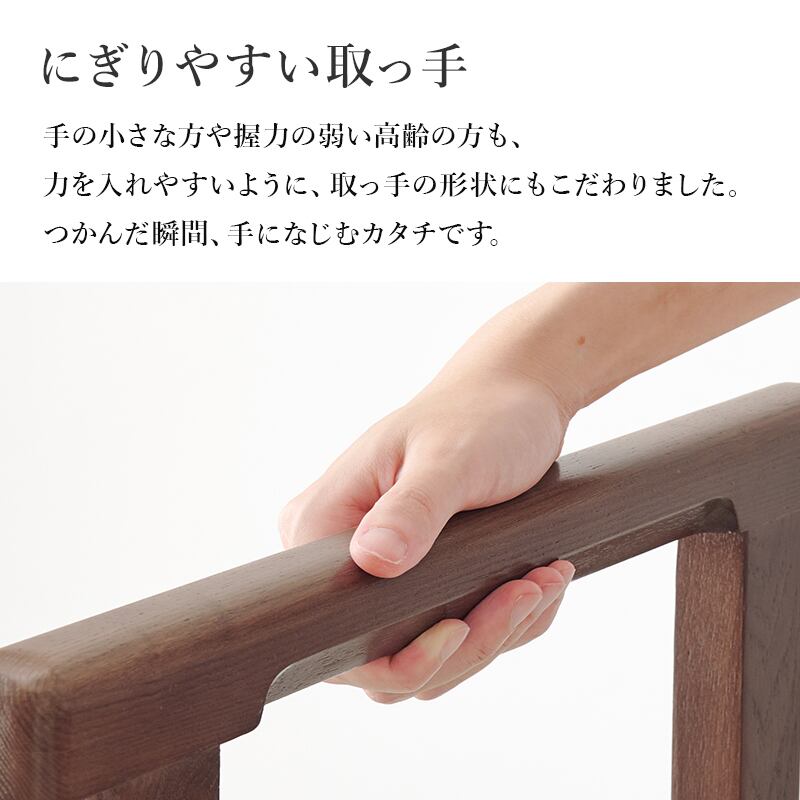 【組立式】手すり付き玄関踏み台 (片側手すり ワイド) 玄関台 玄関ステップ 靴収納 天然木 簡単組立 2色展開 幅97cm