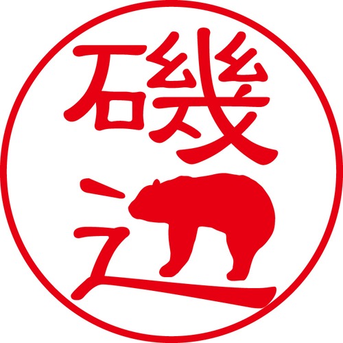 磯辺 - カジュアル（商品コード：02009）