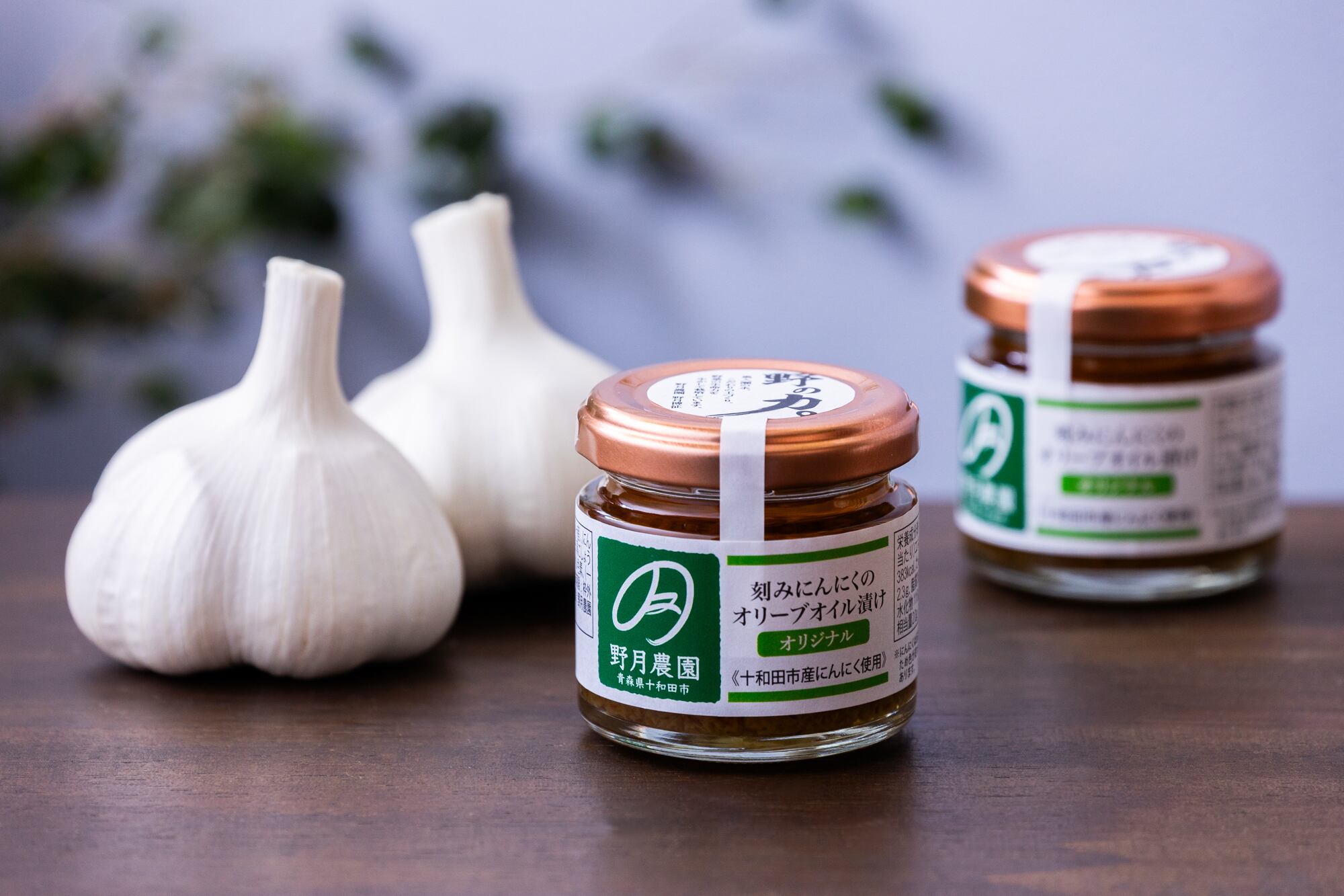 黒にんにく Lサイズ | 野月農園 ～青森県十和田市～