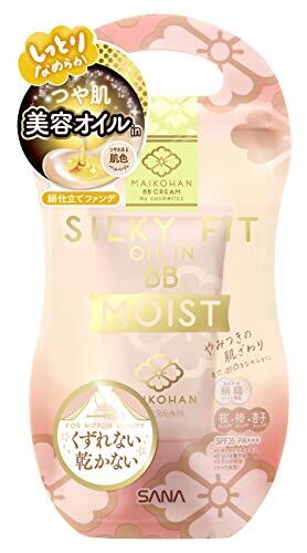ミラクル カーミング バーム クリーム 50g | Miracle Calming Cream