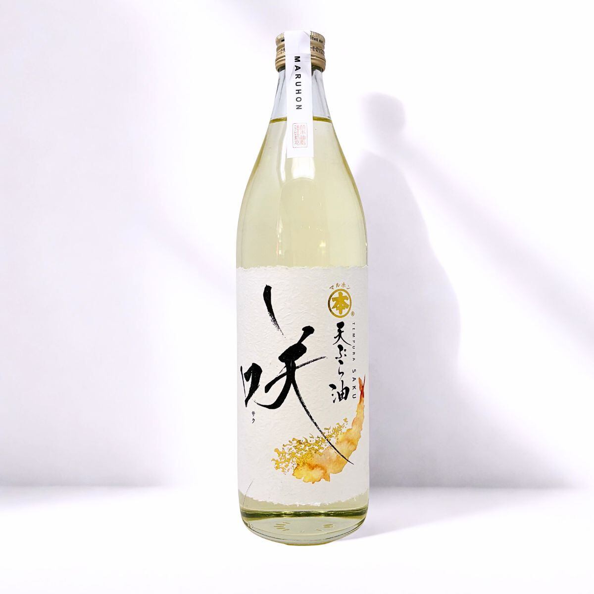 BERNARDINI 白トリュフ風味オリーブオイル 50ml（45g） | andshop