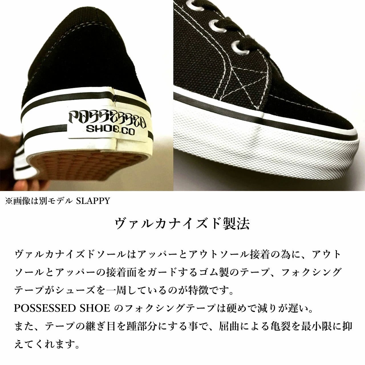 9/2(火) 在庫補充 / POSSESSED SHOE.CO (ポゼスト) Tuff i ポ