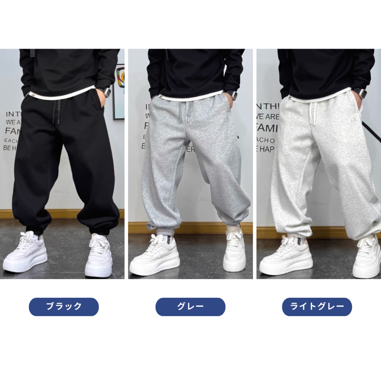 Wide jogger sweat pants 1311 - 10