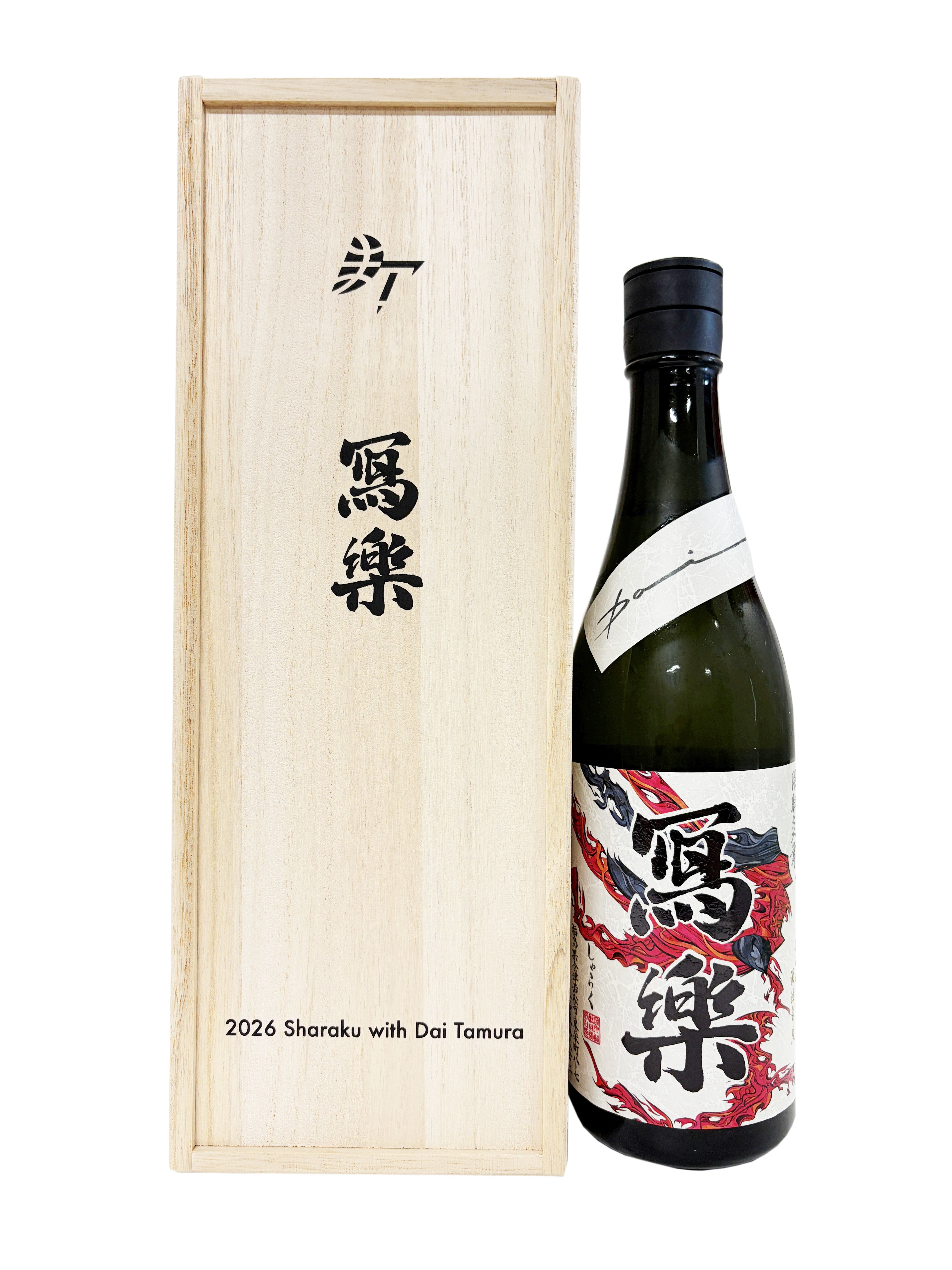 オグリキャップの記念品 オグリキャップ 生誕40周年記念 純米大吟醸 720ml オリジナル