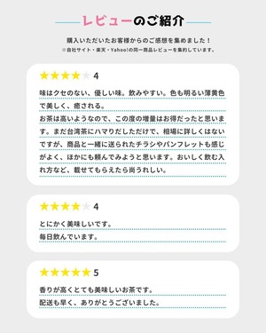 桂花烏龍茶 30g 清香型 金木犀のお花いり中国茶