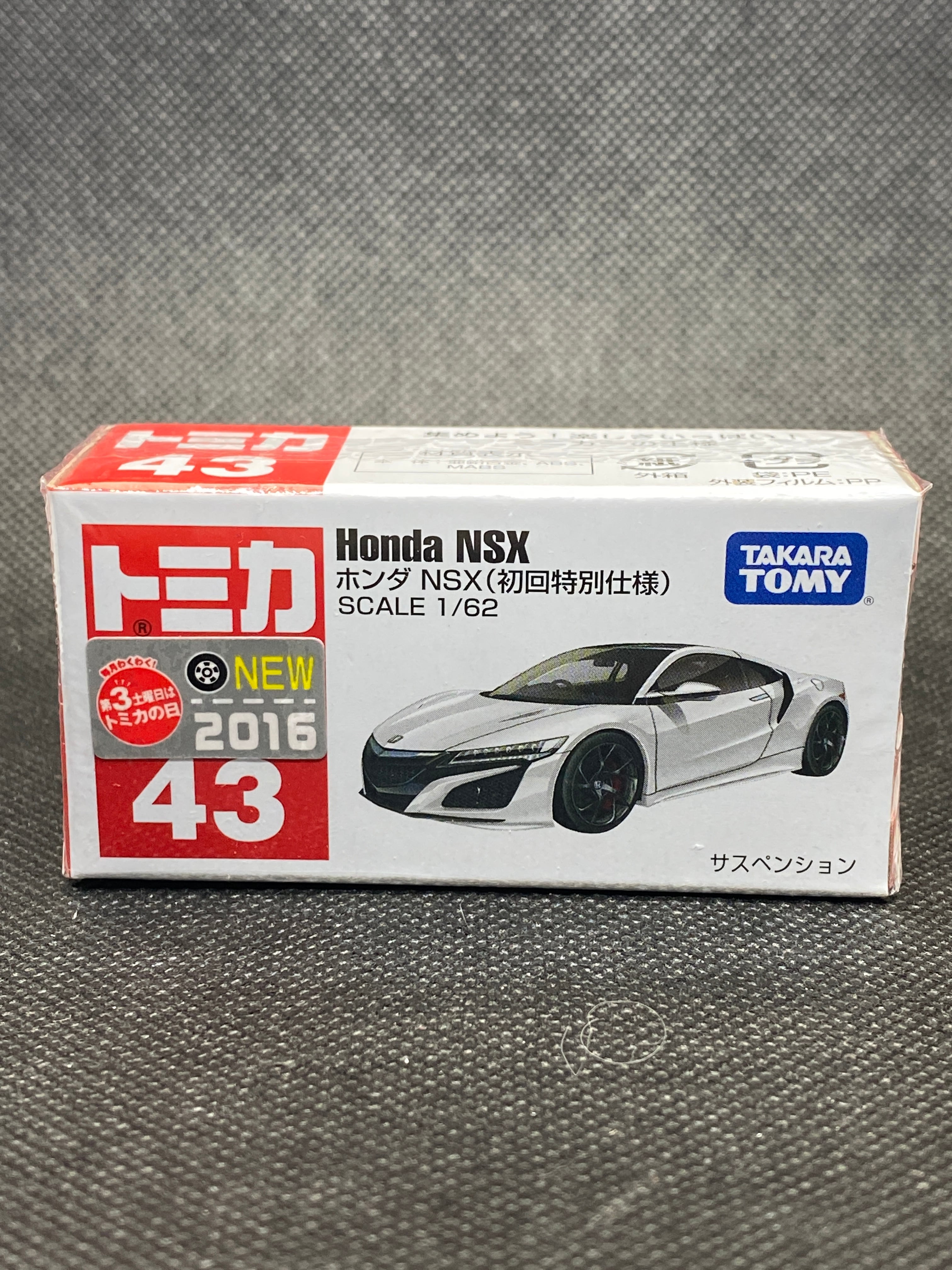 WEB限定】 トミカ No.43 ホンダ NSX 初回特別仕様 vfb08luenen.de