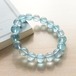 ブルートパーズ ブレスレット 11mm トパーズ 一点物 111-53671
