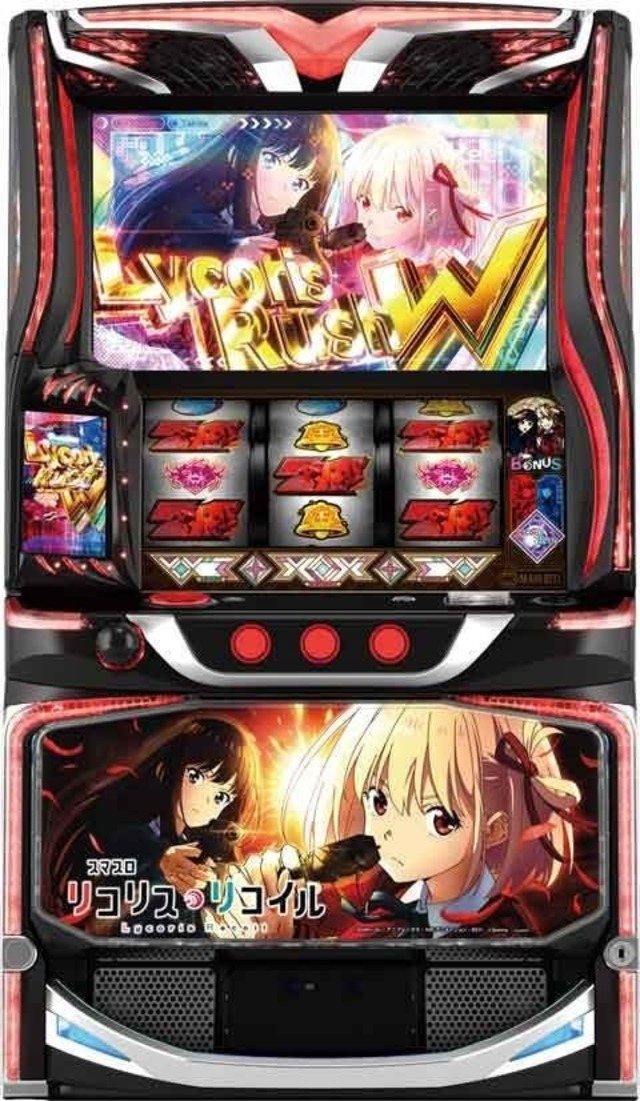 スマスロ　リコリス・リコイル