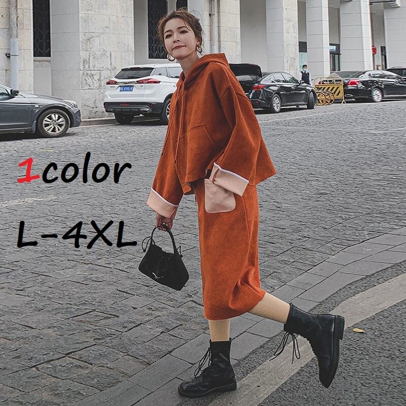 セットアップ レディース トップス パーカー スカート フード付き フーディ オレンジ カジュアル スタイル シンプル 長袖 ポケット オーバーサイズ 可愛い かわいい きれいめ 上品 日常使い 普段着 普段使い 仕事 仕事用 20代 30代 40代 秋 冬 大人 コーデ コーディネート 韓国 ファッション オルチャン お取り寄せ 送料無料 hll-1293