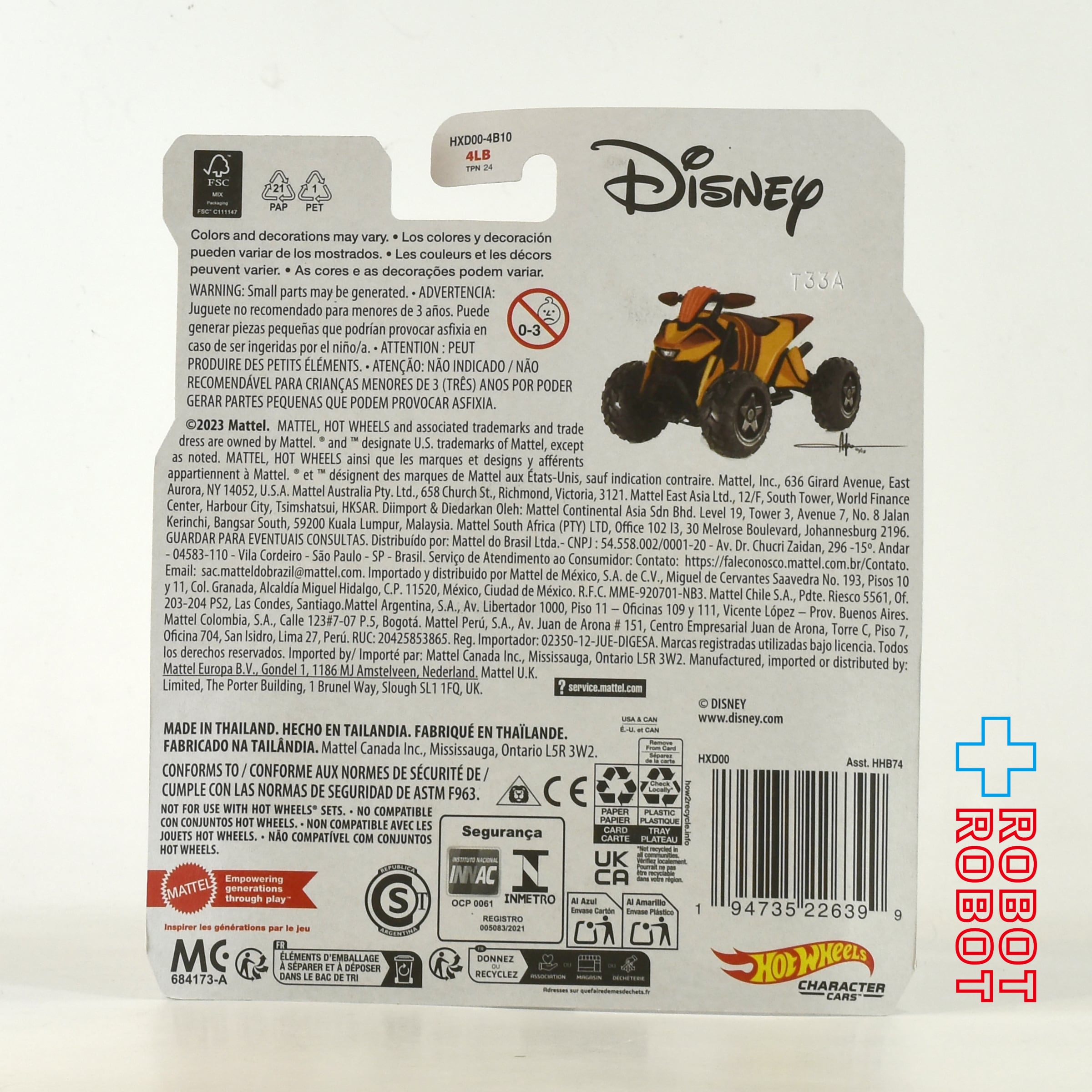 ホットウィール キャラクター・カー 2024 1/64 ディズニー ライオン