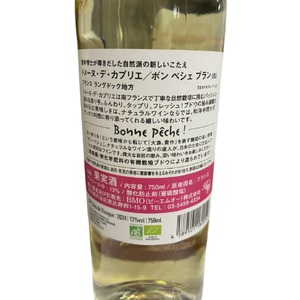 自然派ワイン　ボン・ペシェ／BONNE PECHE　白ワイン