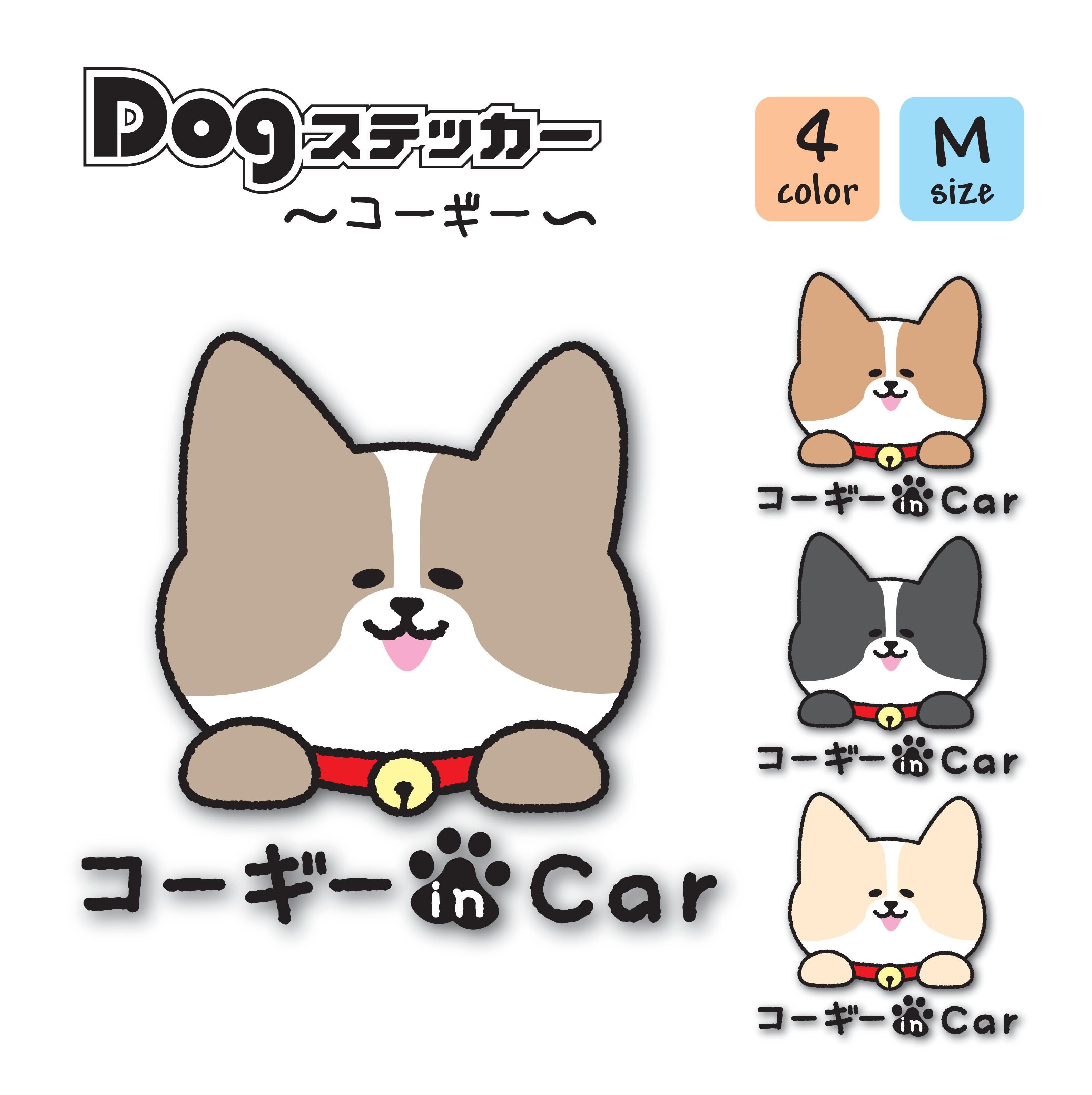 小犬丸ステッカー ちびまる ステッカー 犬 雑貨 シール スマホ ペット用品 耐水