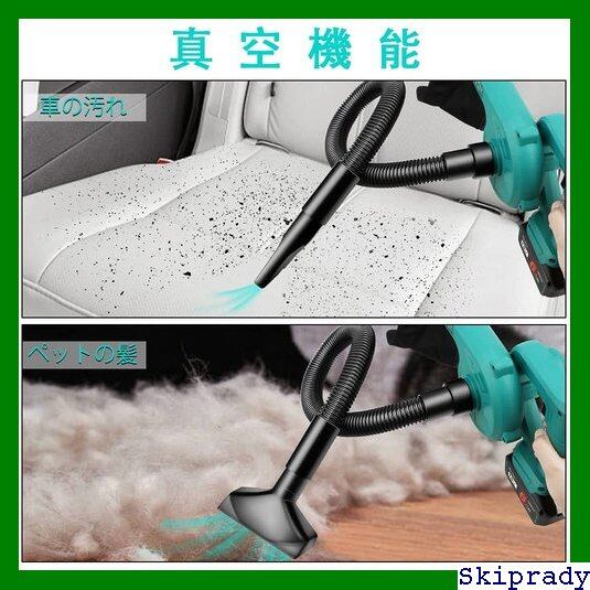 本日限定価格 マキタ ブロワ