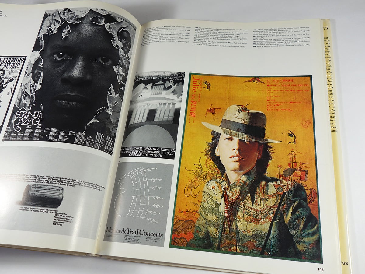 Graphis Posters 77 | bookstore ナルダ