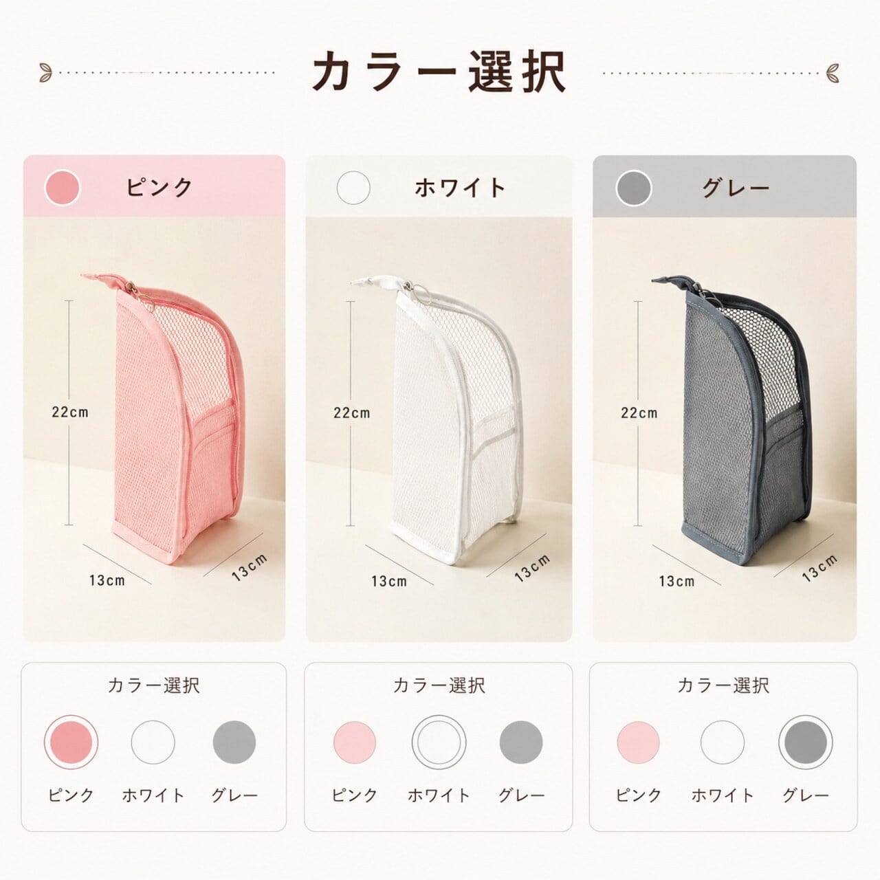 J60 .【2個セット】自立式で洗面台に置ける防水速乾ケース、洗面用具