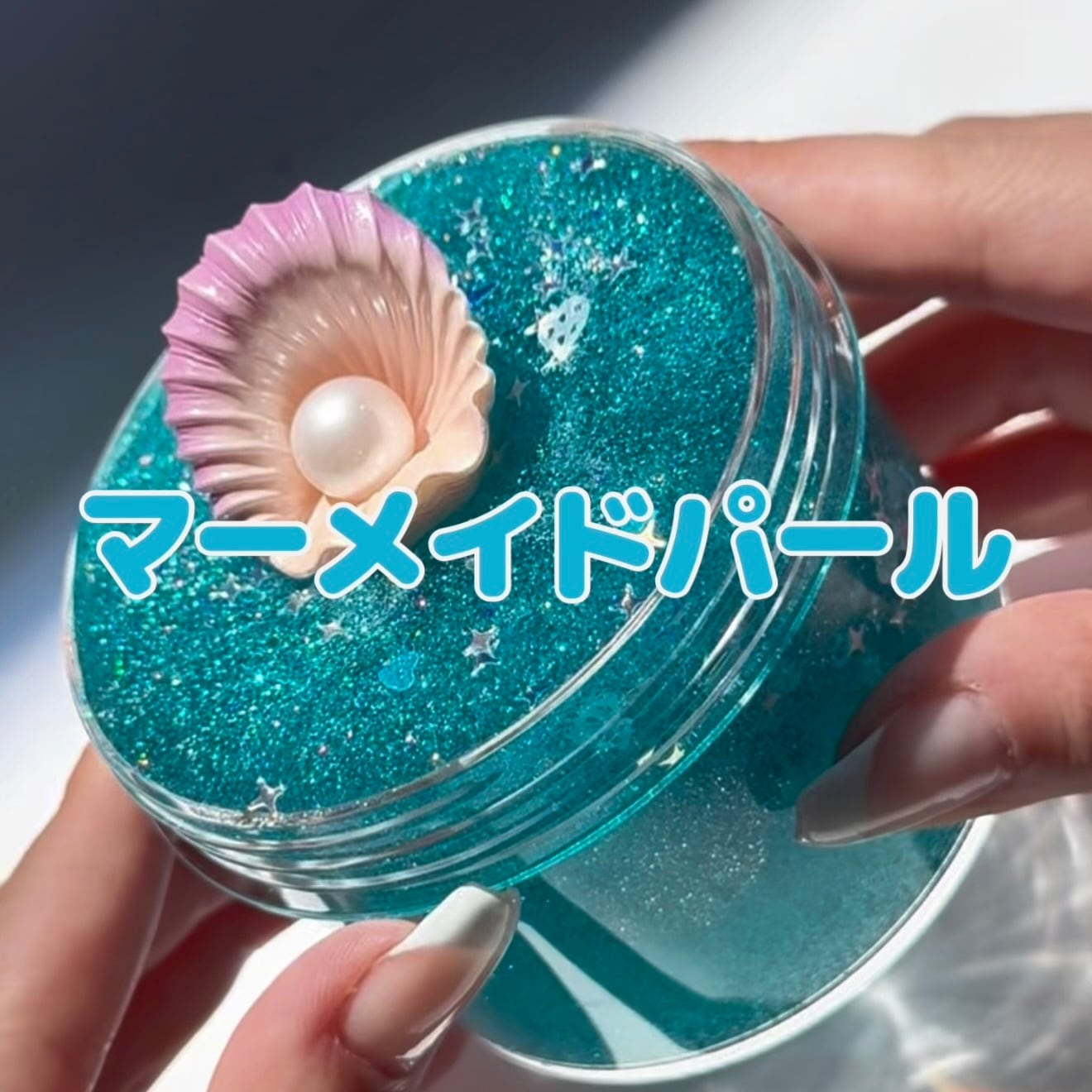slime | いーちゃんスライム