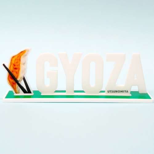 GYOZAモニュメント アクリルスタンド