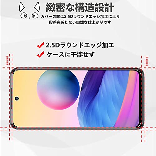 2+2枚セット】Xiaomi Redmi Note 10 JE / 10T 用のフィルム Redmi Note