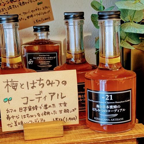 梅と日本蜜蜂のはちみつのコーディアル