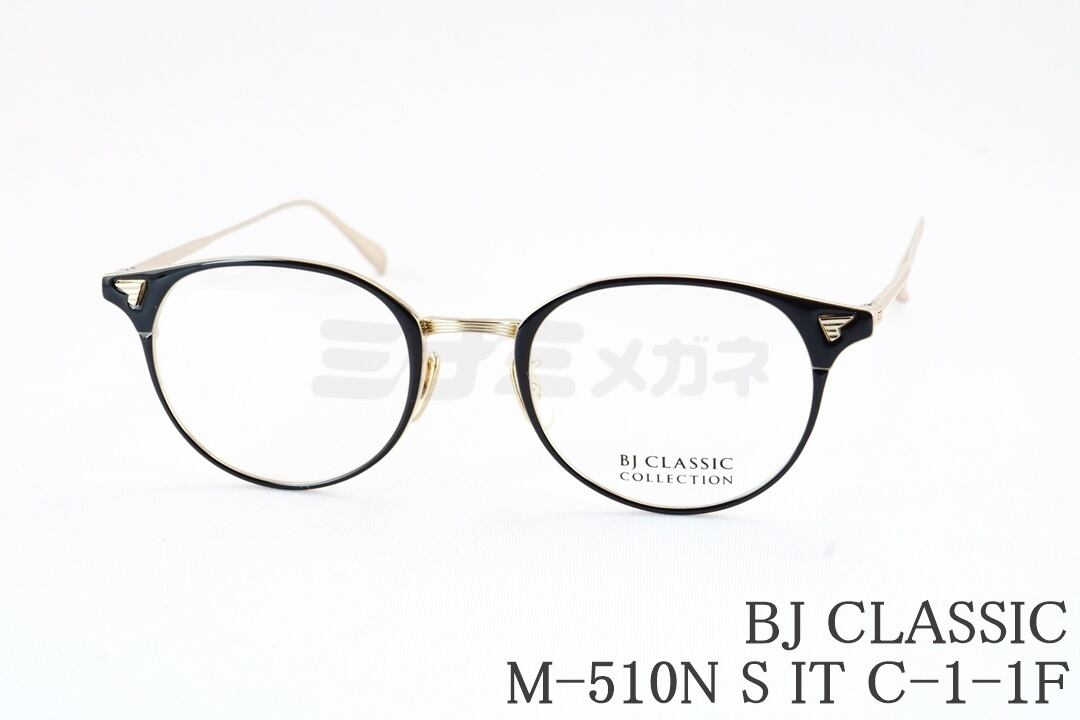 永瀬簾さん着用】BJ CLASSIC 調光 サングラス SUNSHIFT S-C510N C-1-1