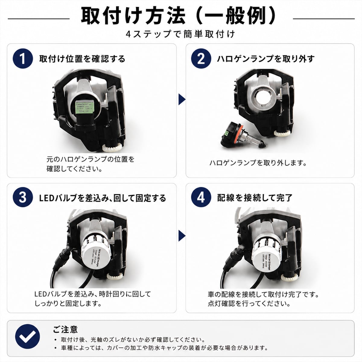 フリード LED ヘッドライト HB3 GB5 GB6 GB7 GB8系 H28.9〜 ハイビーム