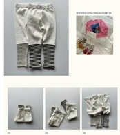 韓国子供服 / O.O.O / パロマレギンス / 秋服 *XS~XL*