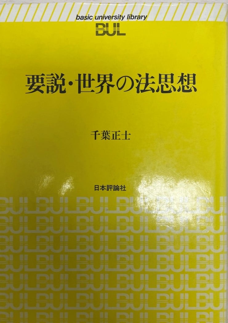 月刊漫画 ガロ 1993年5月号 NO.339 丸尾末広特集 / [15921] | PAY ID