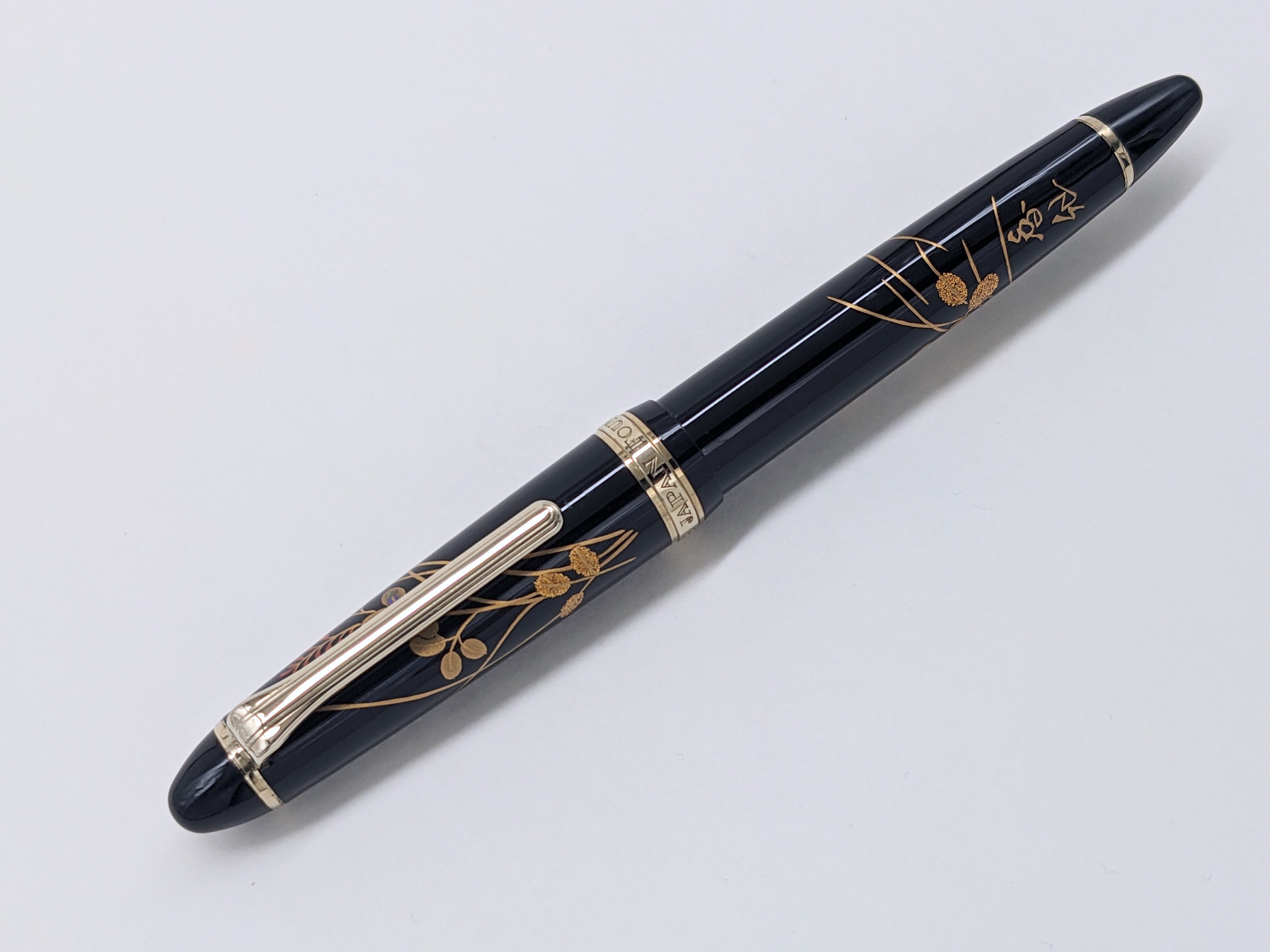 00s セーラー万年筆 蒔絵 萩 旧 SAILOR （中字） 14K 03371 | 川口明弘