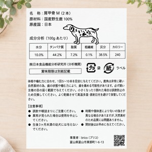 LOOPe(ループ) 肩甲骨 Mサイズ